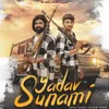 About Yadav Sunami Song